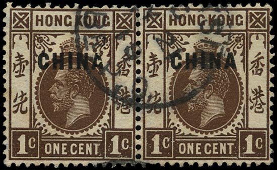 香港 イギリス郵便 中国